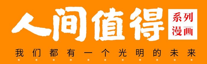 开云-满手油污，满眼星光，张雪的 25 年追梦路丨人间值得|核心技术|中国制造|湖南省|坦途|车技_新浪新闻