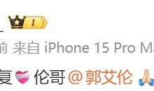 开云体育APP下载-郭艾伦的前交叉韧带断了！高诗岩：早日康复❤️‍🩹伦哥