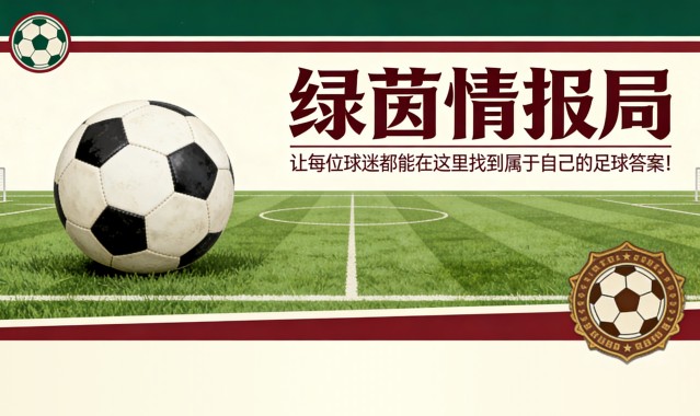 开云体育官网-罗马：佩莱格里尼和多夫比克回归合练，备战德比